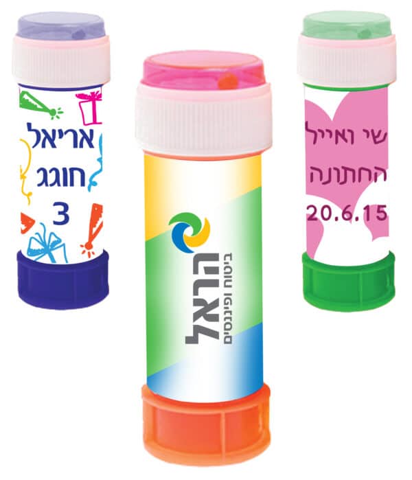 בועות סבון ממותגות