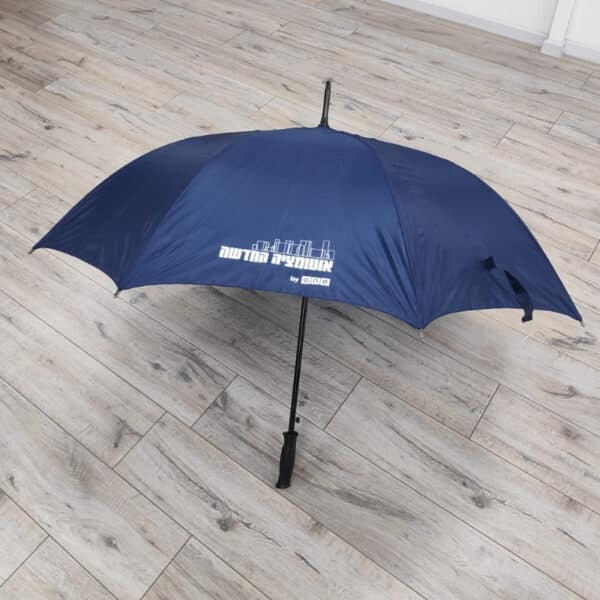 מטריה איכותית עם הדפסת לוגו