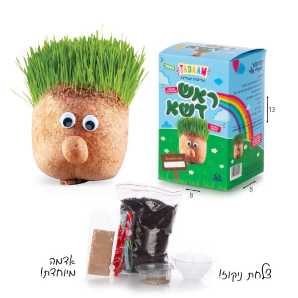 ראש דשא ממותג