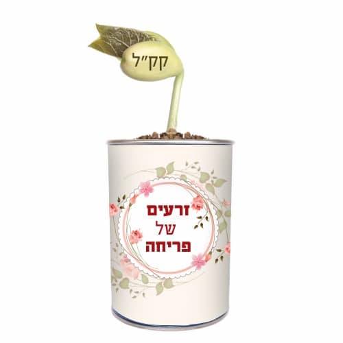 נבט עם לוגו בפחית