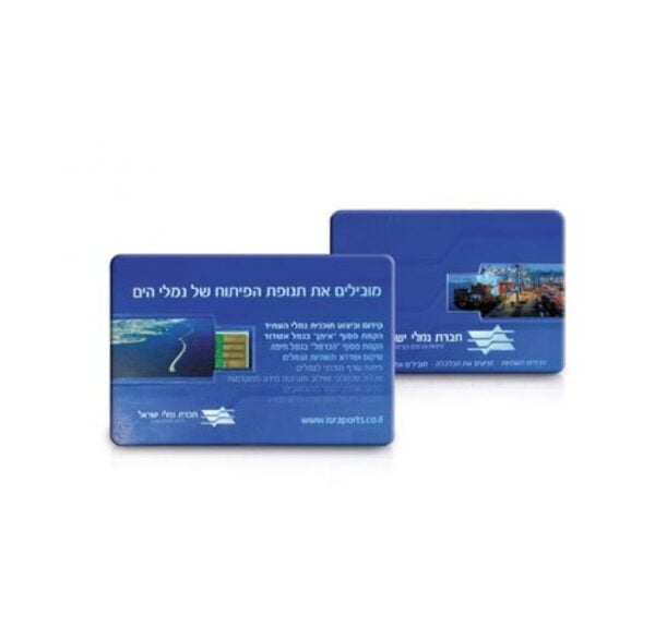 זיכרון נייד בצורת כרטיס אשראי
