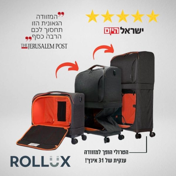 מזוודות חכמות עם לוגו