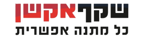 shekef_logo-nobackground